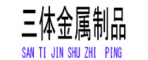 鹤峰光伏配件